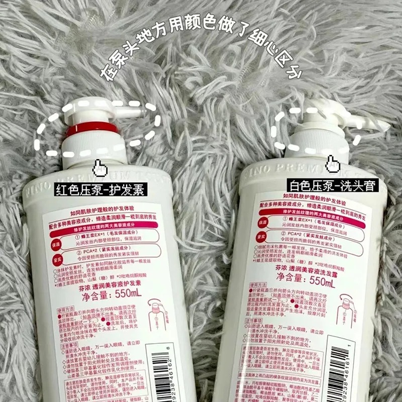 ฟิโน แชมพู ครีมนวดผม 550 มล. ม - Hair Care Fino บทวิจารณ์และราคา