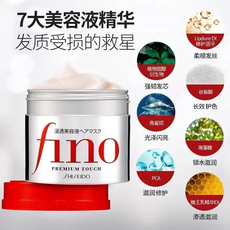 ฟีโน แชมพู คอนดิชันเนอร์ 550 ม - Hair Care Fino บทวิจารณ์และราคา