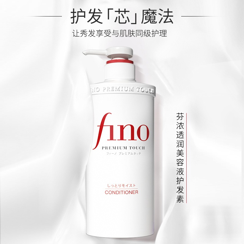 ฟีโน แชมพู คอนดิชันเนอร์ 550 ม - Hair Care Fino บทวิจารณ์และราคา