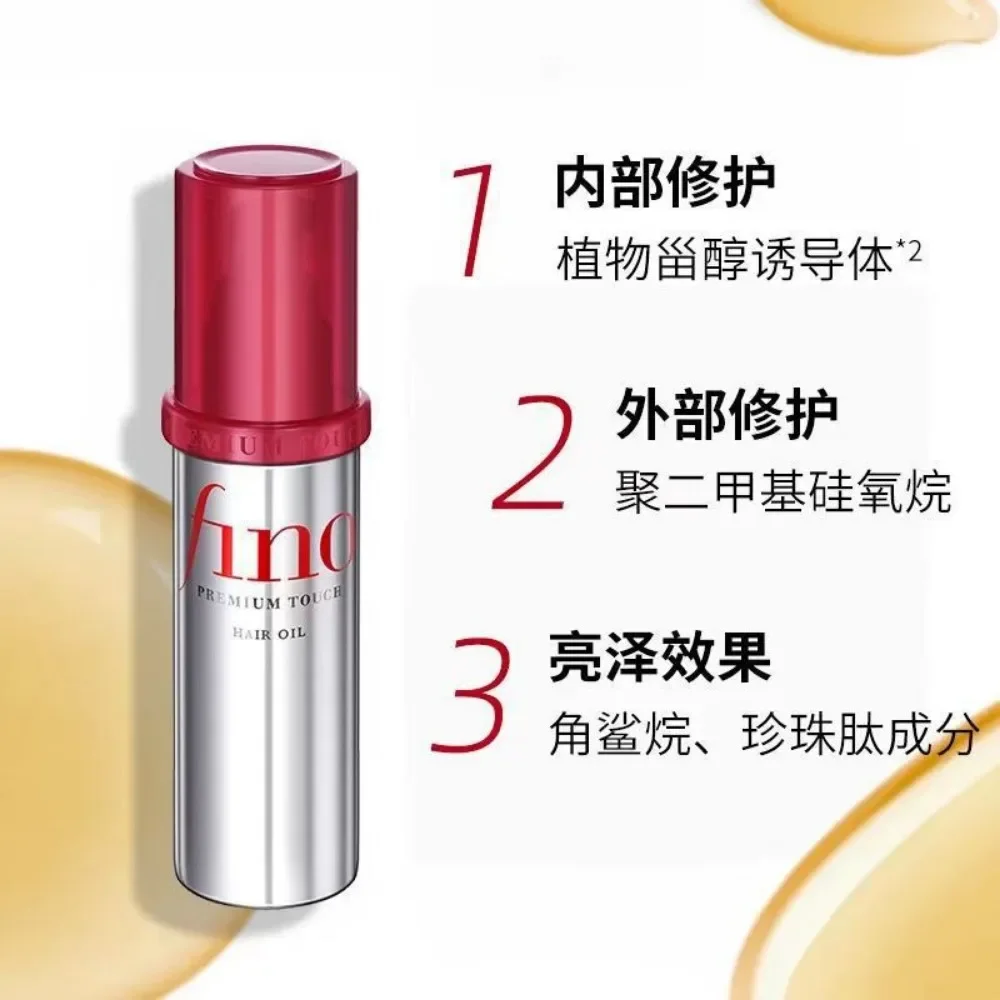 น้ำมันบำรุงผมฟีโน ลิตเติ้ล เรด - Hair Care Fino บทวิจารณ์และราคา